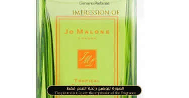 Buy Jo Malone London - Tropical Cherimoya Cologne for Unisex - A+